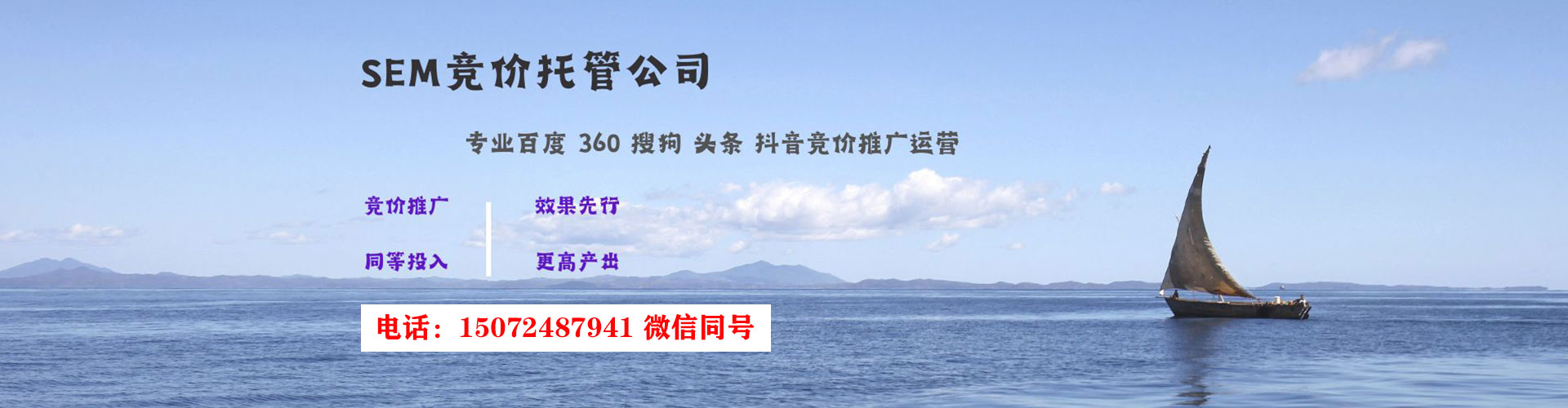 华州百度推广托管