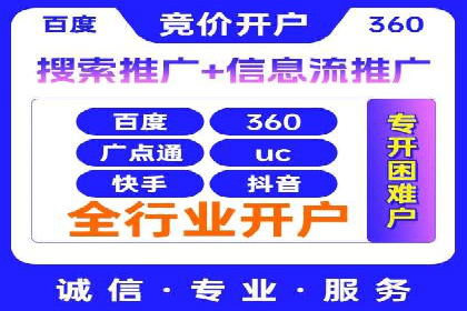 抖音信息流营销案例分享
