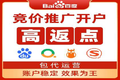 百度推广案例：精准营销助力企业拓展海外市场