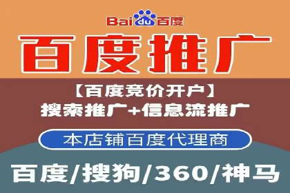 百度广告计费方式与成功案例分享