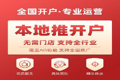 百度推广服务费助力企业拓展海外市场